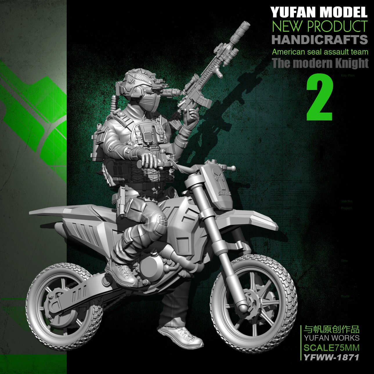 Yufan   75mm 1/24  ̱    Y..